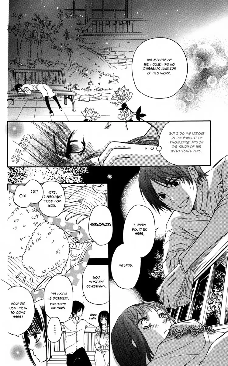 Ojousama no Untenshu Chapter 1 15